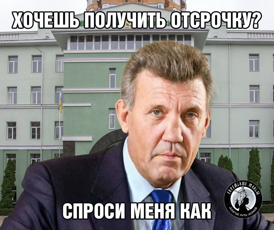 Коллеги пишут, что одесское УСР совместно с военной прокуратурой отработали киваловский ВУЗ – Международный гуманитарный университет.